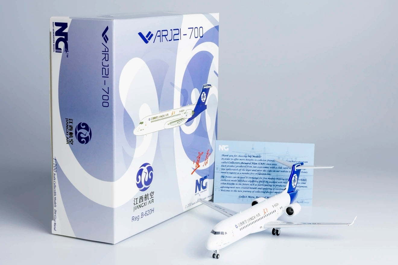 1/200 Jiangxi Air ARJ21-700 B-620H NG20111 - cover